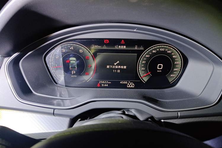 Used Audi Q5L 2022 40T RS Package Performance Model Instrument Cluster