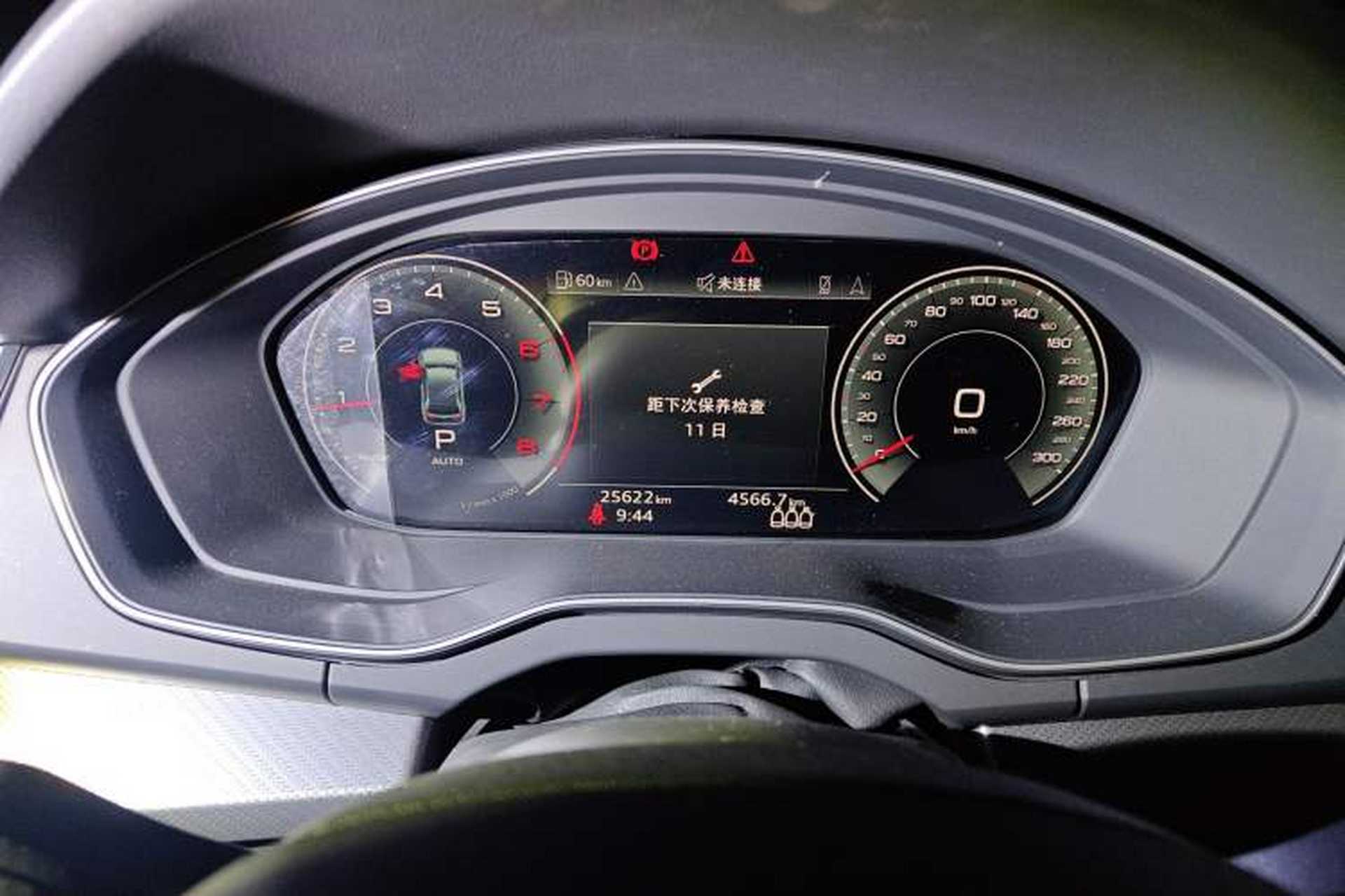 Used Audi Q5L 2022 40T RS Package Performance Model Instrument Cluster