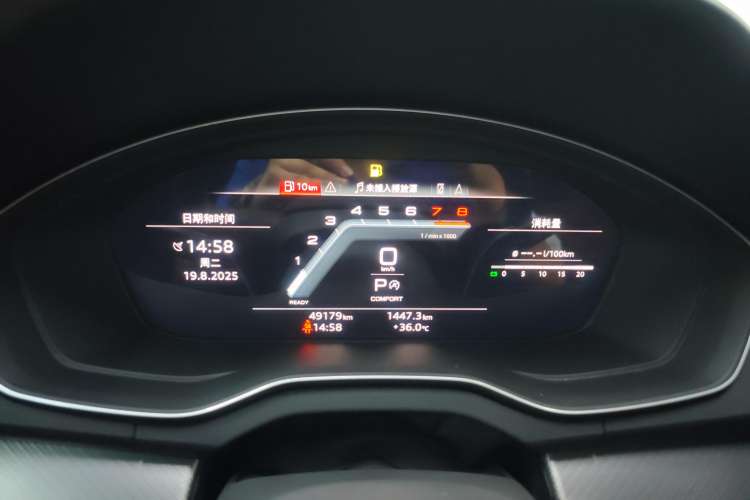 Used Audi Q5L 2022 45T Luxury Dynamic Model Instrument Cluster