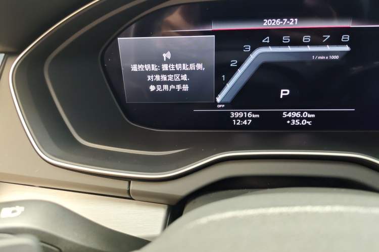 Used Audi Q5L 2022 40T Luxury Dynamic Model Odometer Close Up