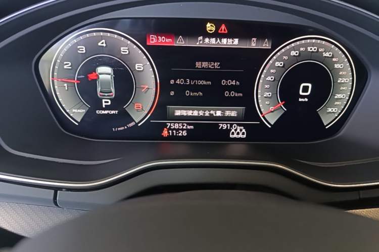 Used Audi Q5L 2022 Updated 45T Luxury Dynamic Version Odometer Close Up
