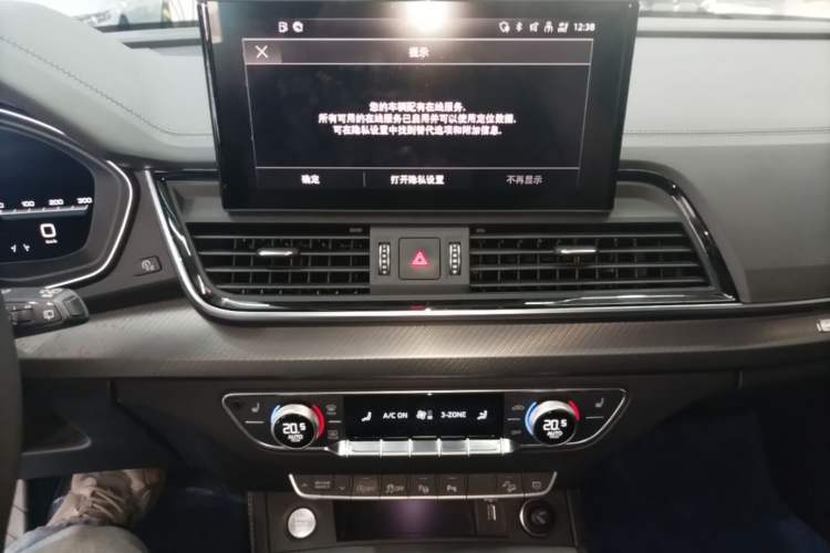 Used Audi Q5L 2022 Updated 40T Luxury Dynamic Edition Audio And AC Panel