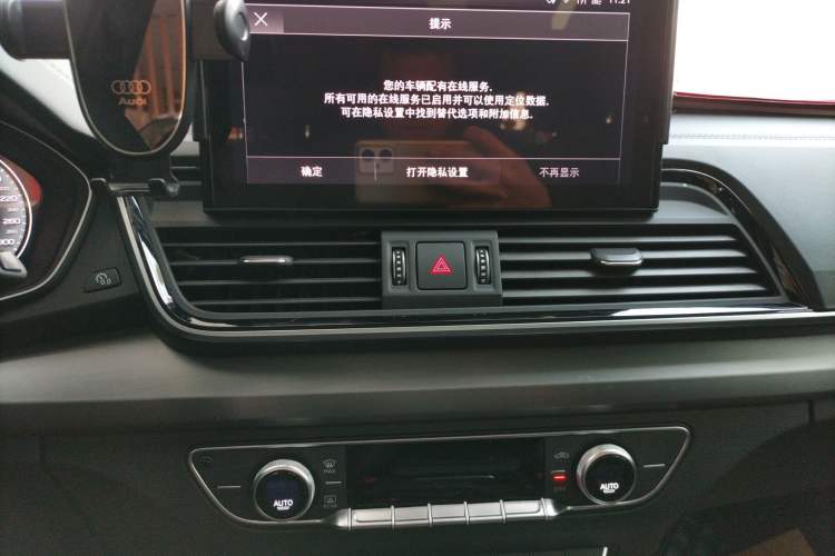 Used Audi Q5L 2022 40T Fashionable and Dynamic Model Audio And AC Panel