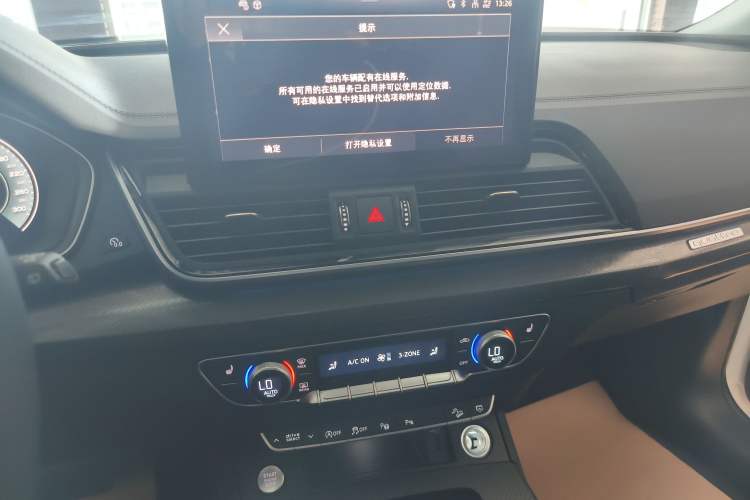 Used Audi Q5L 2022 Updated 45T Luxury Dynamic Version Audio And AC Panel