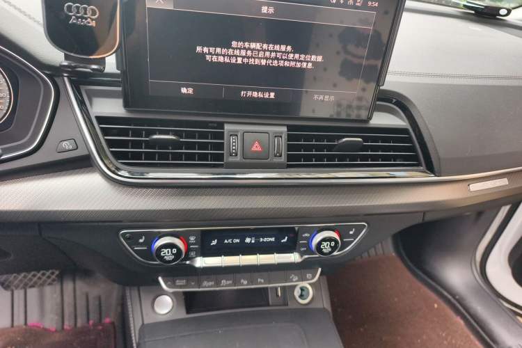 Used Audi Q5L 2022 Updated 45T Luxury Dynamic Version Audio And AC Panel