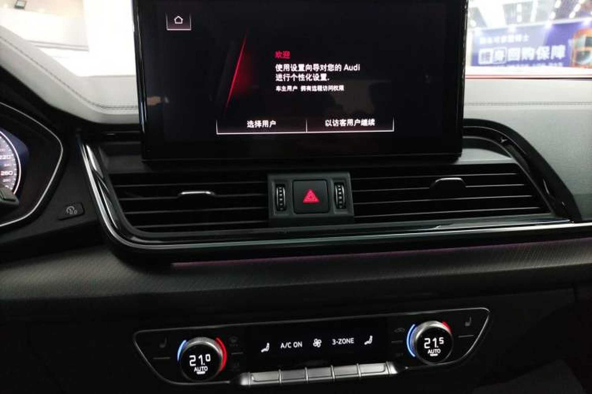 Used Audi Q5L 2022 40T Luxury Dynamic Model Audio And AC Panel
