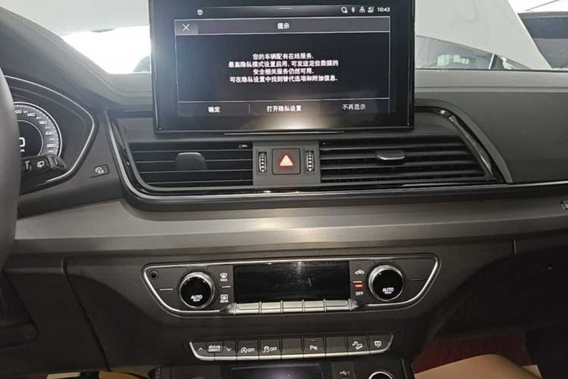 Used Audi Q5L 2022 40T Fashionable and Dynamic Model Audio And AC Panel