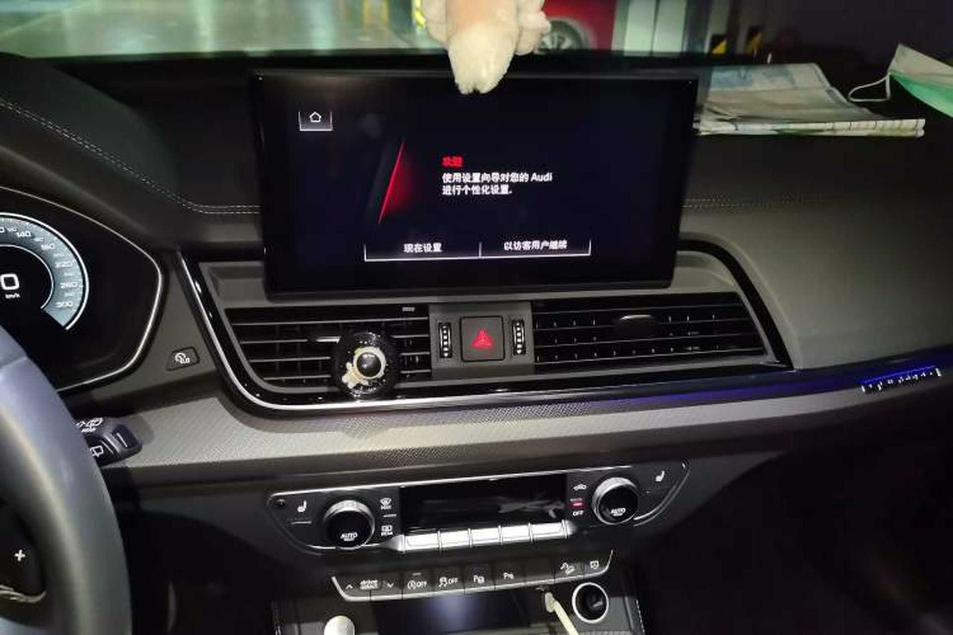 Used Audi Q5L 2022 40T Luxury Dynamic Model Audio And AC Panel