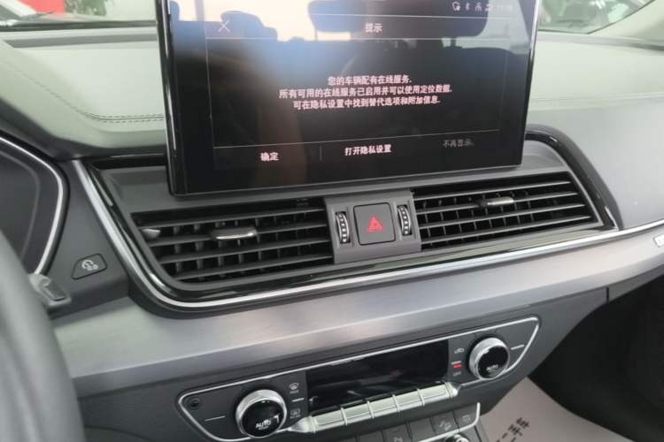 Used Audi Q5L 2022 40T Fashionable and Dynamic Model Audio And AC Panel
