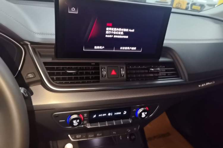 Used Audi Q5L 2022 40T Fashionable and Elegant Model Audio And AC Panel