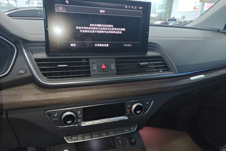 Used Audi Q5L 2022 40T Luxury Elegant Model Audio And AC Panel