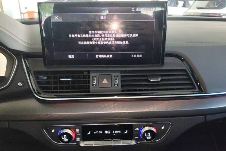 Used Audi Q5L 2022 45T Luxury Dynamic Model Audio And AC Panel