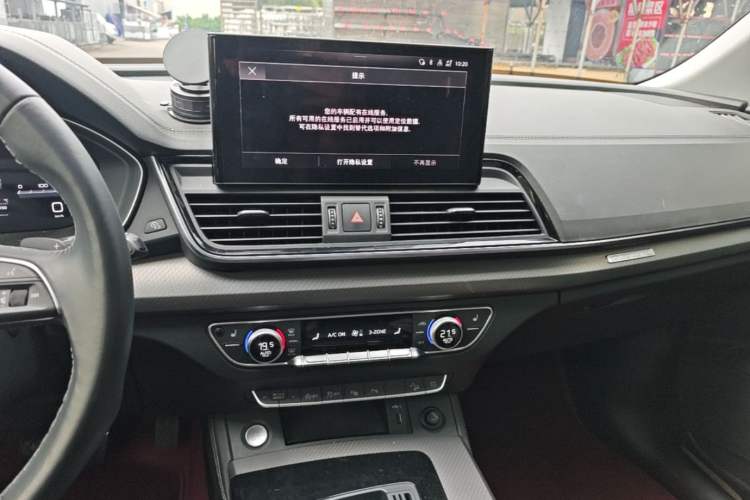Used Audi Q5L 2022 40T Luxury Dynamic Model Audio And AC Panel