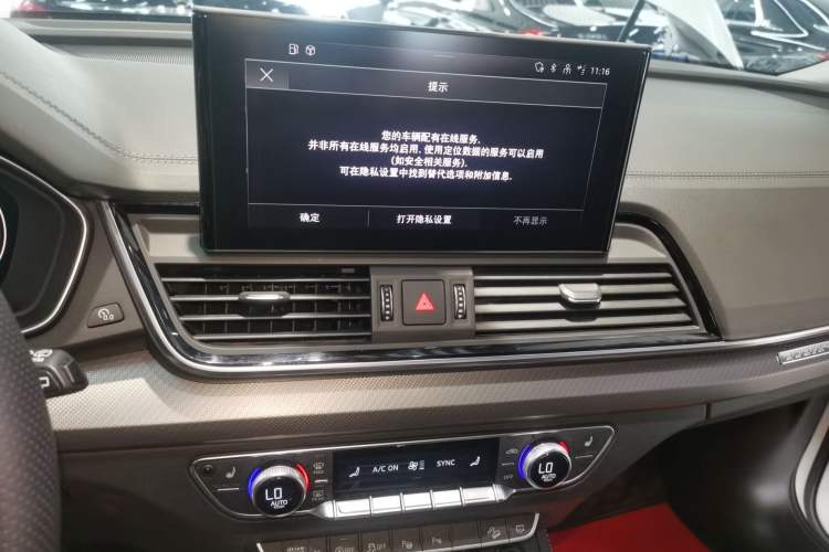 Used Audi Q5L 2022 45T Luxury Dynamic Model Audio And AC Panel