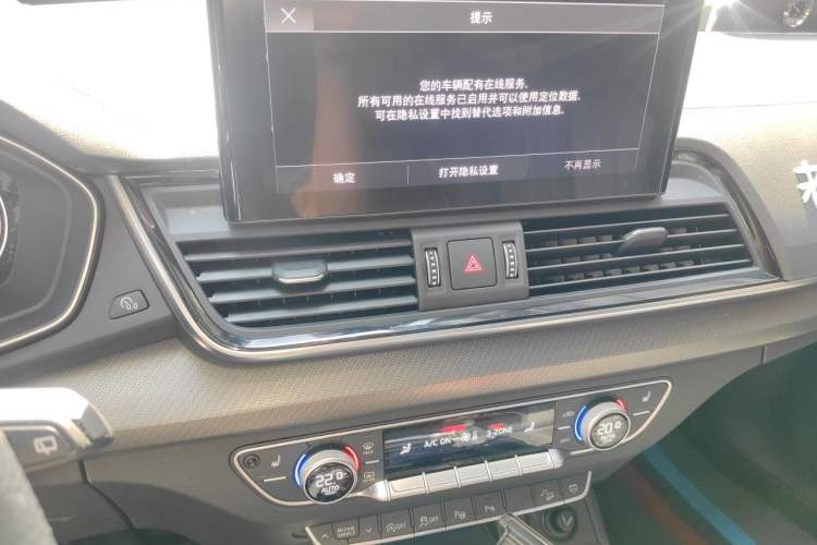 Used Audi Q5L 2022 40T Luxury Dynamic Model Audio And AC Panel
