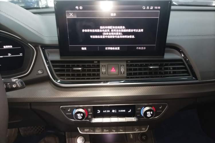 Used Audi Q5L 2022 Updated 40T Luxury Dynamic Edition Audio And AC Panel