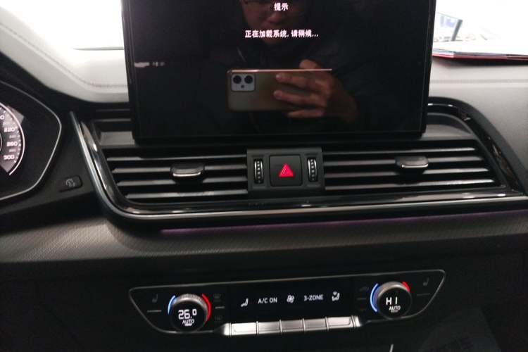 Used Audi Q5L 2022 Updated 40T Luxury Dynamic Edition Audio And AC Panel