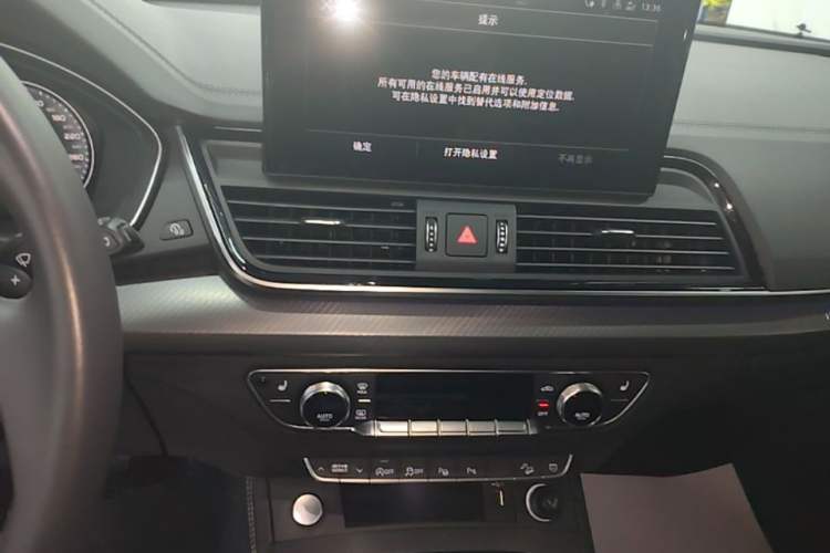 Used Audi Q5L 2022 40T Luxury Dynamic Model Audio And AC Panel