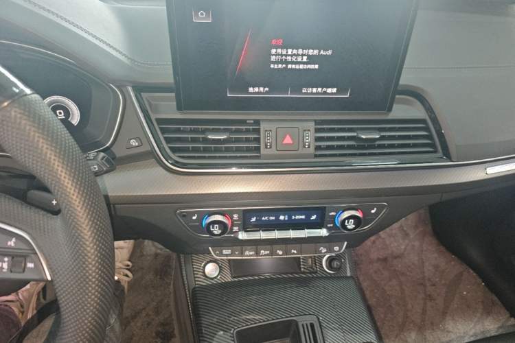 Used Audi Q5L 2022 40T Luxury Dynamic Model Audio And AC Panel
