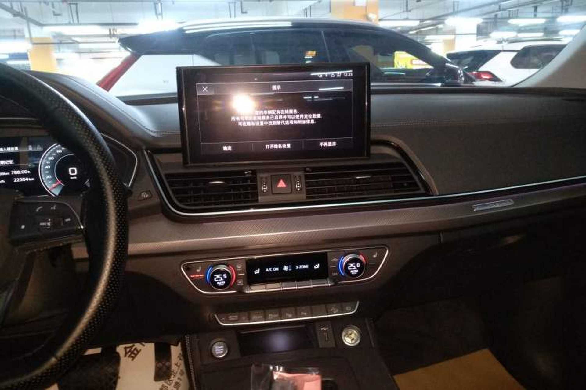 Used Audi Q5L 2022 Updated 40T Luxury Dynamic Edition Audio And AC Panel