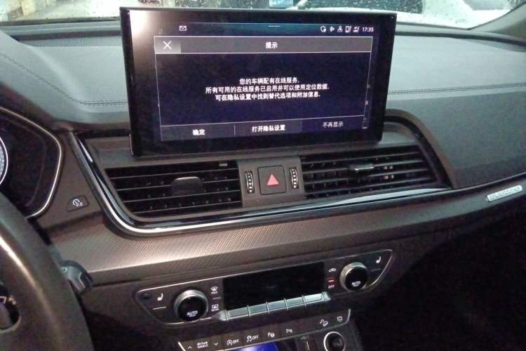 Used Audi Q5L 2022 40T Luxury Dynamic Model Audio And AC Panel