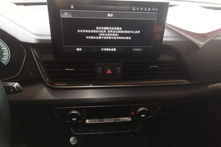 Used Audi Q5L 2022 40T Fashionable and Dynamic Model Audio And AC Panel