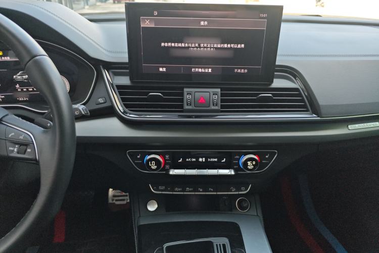 Used Audi Q5L 2022 Updated 40T Luxury Dynamic Edition Audio And AC Panel