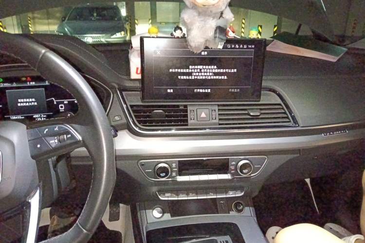 Used Audi Q5L 2022 40T Fashionable and Dynamic Model Audio And AC Panel