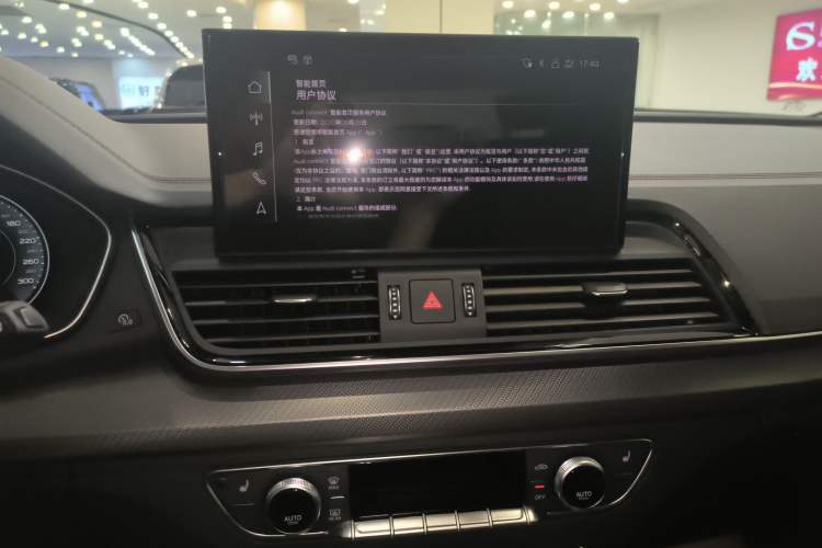 Used Audi Q5L 2022 Updated 40T Luxury Dynamic Edition Audio And AC Panel