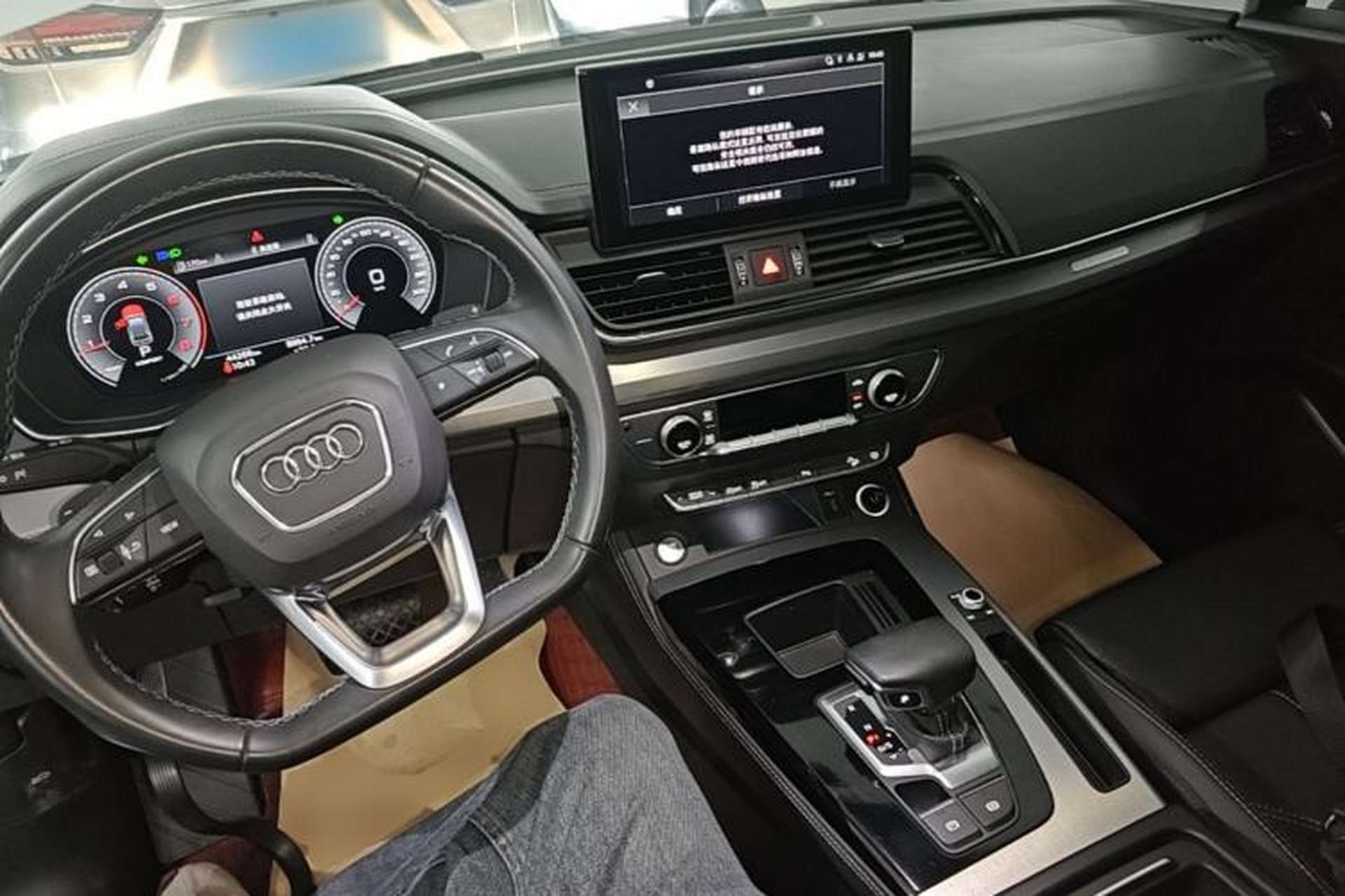 Used Audi Q5L 2022 40T Fashionable and Dynamic Model Center Console