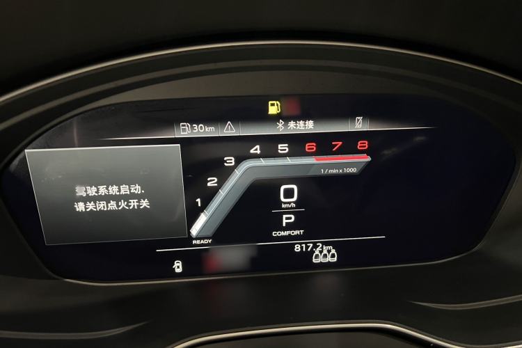 Used Audi Q5L 2022 40T Fashionable and Dynamic Model Instrument Cluster