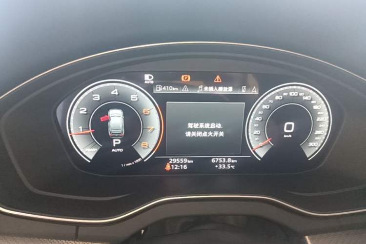 Used Audi Q5L 2022 40T Fashionable and Dynamic Model Instrument Cluster