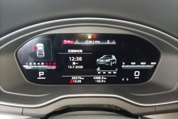 Used Audi Q5L 2022 Updated 40T Luxury Dynamic Edition Instrument Cluster