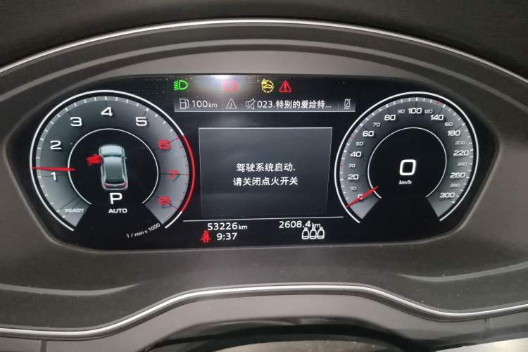 Used Audi Q5L 2022 40T Fashionable and Dynamic Model Instrument Cluster