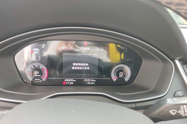 Used Audi Q5L 2022 Updated 40T Luxury Dynamic Edition Instrument Cluster