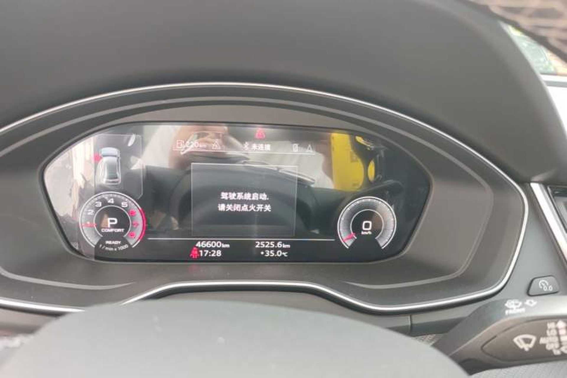 Used Audi Q5L 2022 Updated 40T Luxury Dynamic Edition Instrument Cluster