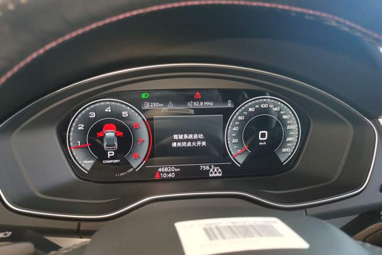 Used Audi Q5L 2022 40T Fashionable and Dynamic Model Instrument Cluster