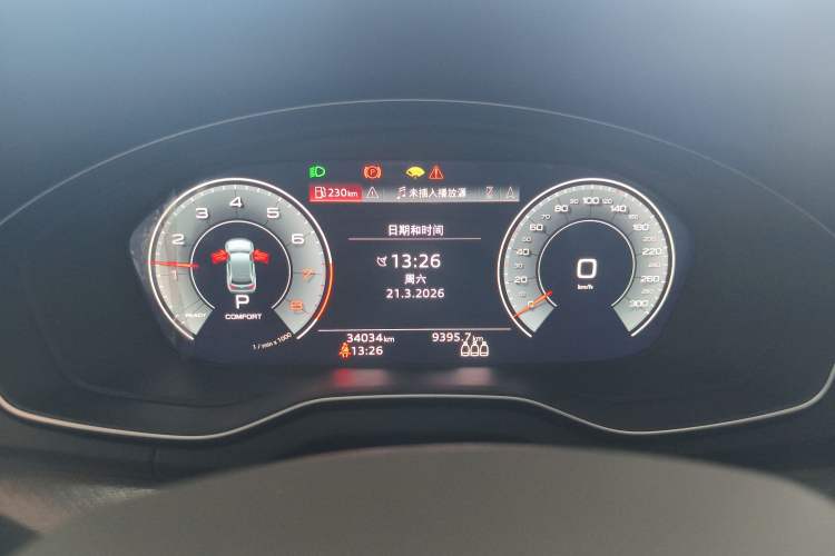Used Audi Q5L 2022 Updated 45T Luxury Dynamic Version Instrument Cluster