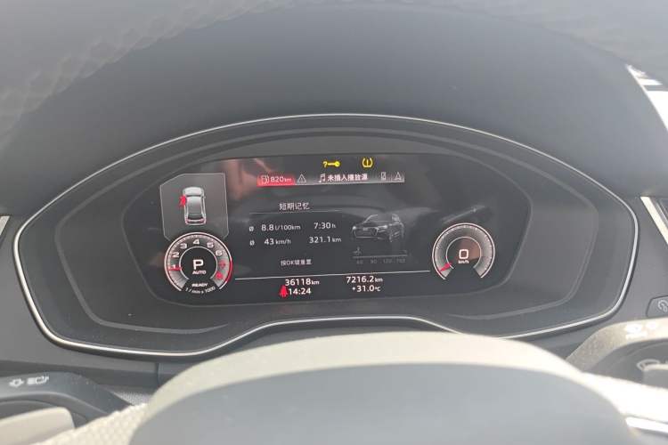 Used Audi Q5L 2022 Updated 45T Luxury Dynamic Version Instrument Cluster
