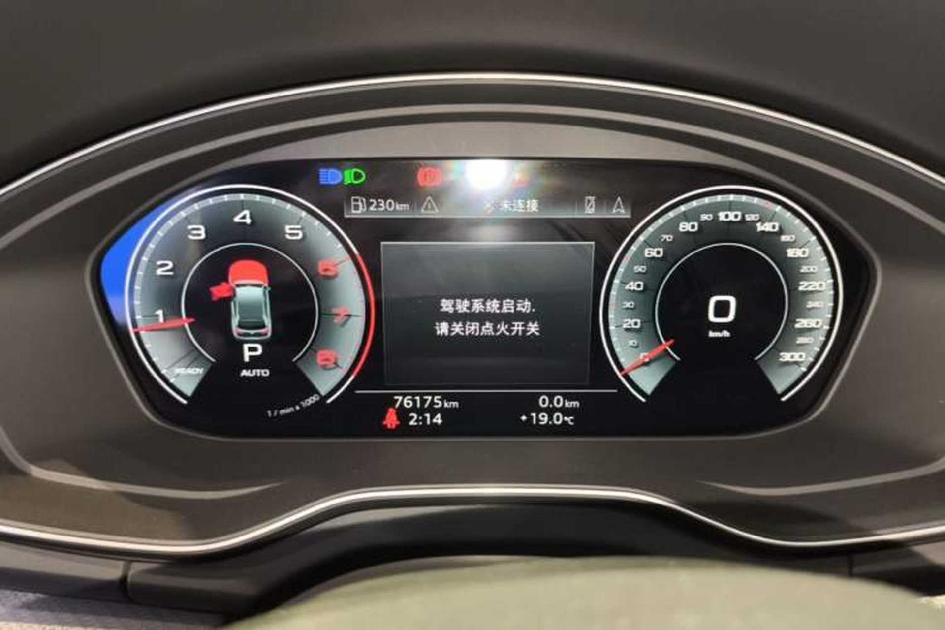 Used Audi Q5L 2022 Updated 40T Luxury Dynamic Edition Instrument Cluster