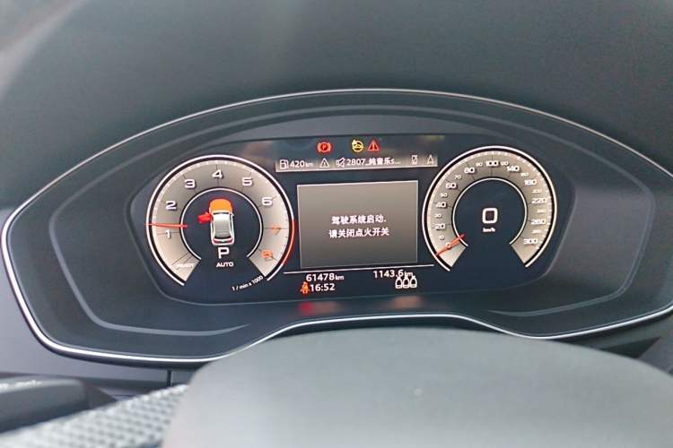 Used Audi Q5L 2022 45T Luxury Dynamic Model Instrument Cluster