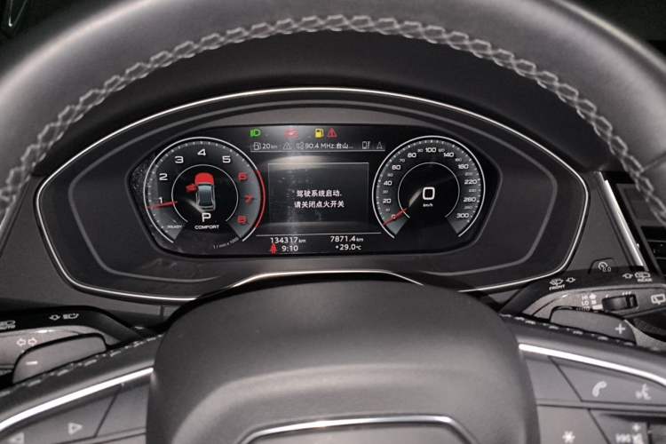 Used Audi Q5L 2022 40T Luxury Dynamic Model Instrument Cluster