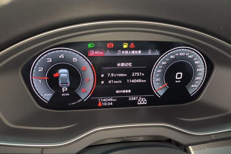 Used Audi Q5L 2022 40T Luxury Dynamic Model Instrument Cluster