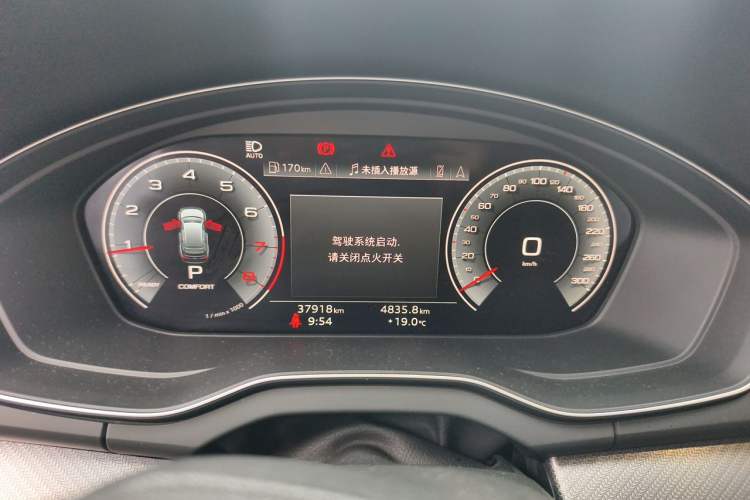 Used Audi Q5L 2022 Updated 45T Luxury Dynamic Version Instrument Cluster