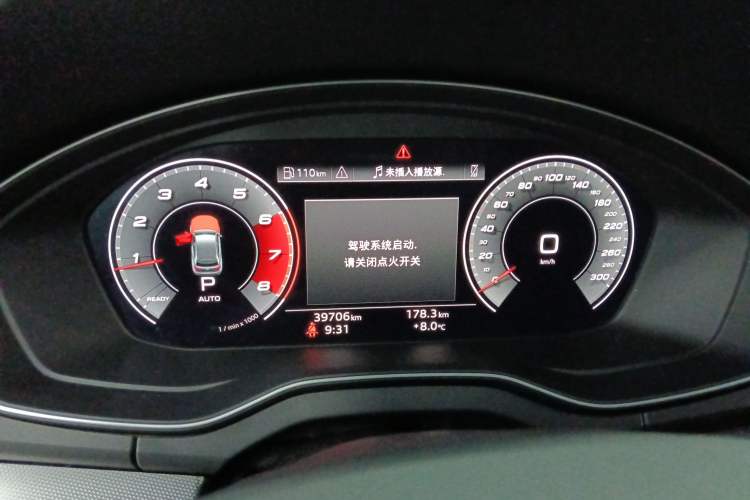 Used Audi Q5L 2022 40T Fashionable and Elegant Model Instrument Cluster