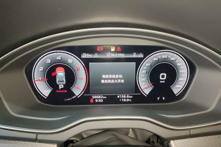 Used Audi Q5L 2022 Updated 40T Luxury Dynamic Edition Instrument Cluster