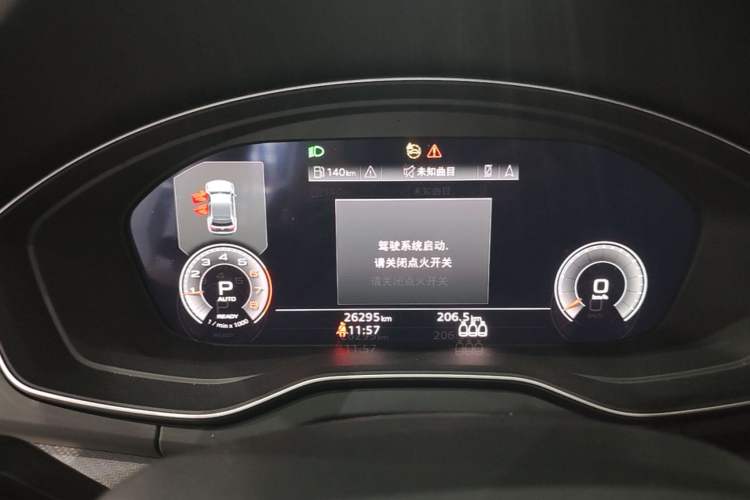 Used Audi Q5L 2022 Updated 40T Luxury Dynamic Edition Instrument Cluster