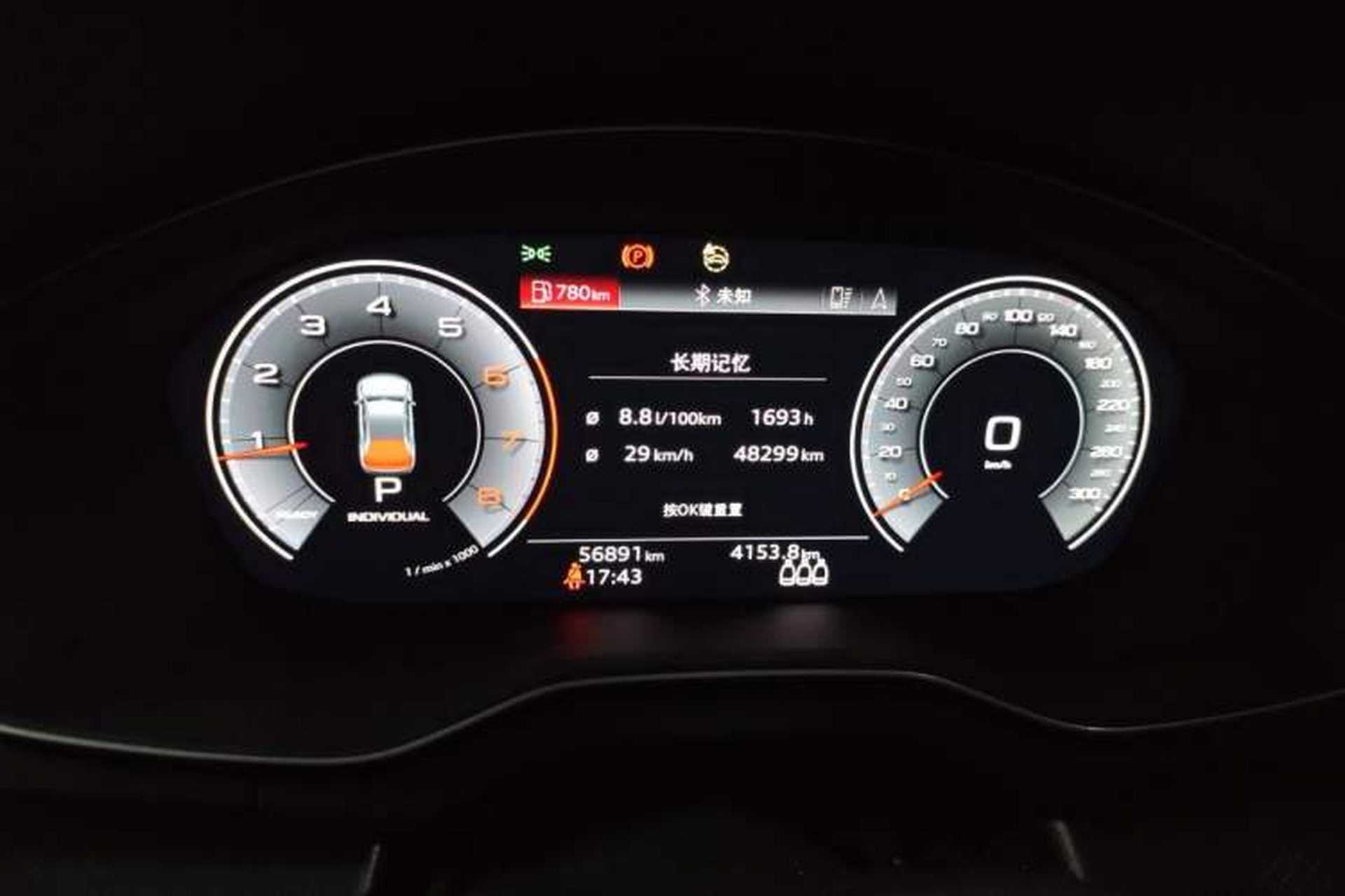 Used Audi Q5L 2022 40T Luxury Dynamic Model Instrument Cluster