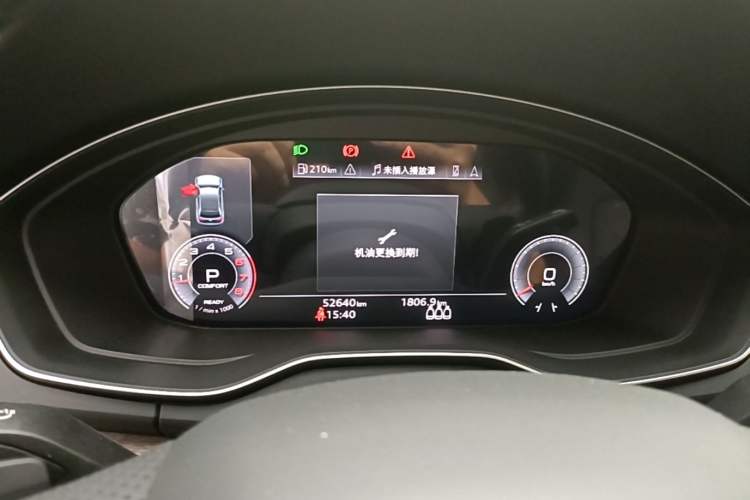 Used Audi Q5L 2022 40T Luxury Elegant Model Instrument Cluster