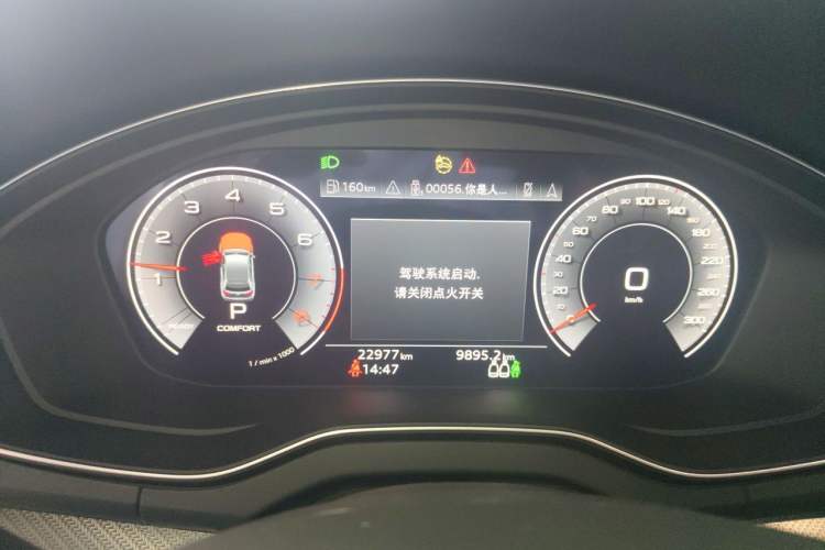 Used Audi Q5L 2022 Updated 45T Luxury Dynamic Version Instrument Cluster